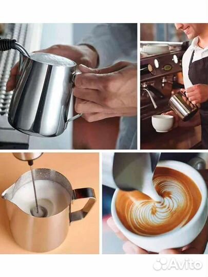 Питчер для молока и эспрессо