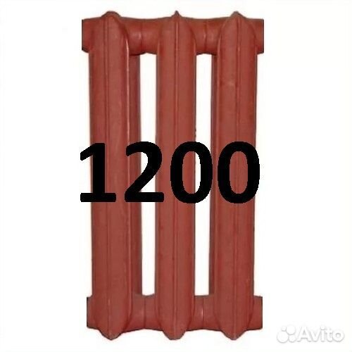 Чугунные Радиаторы Батареи Отопления