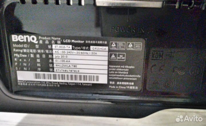 Монитор 19BenQ BL922hdal