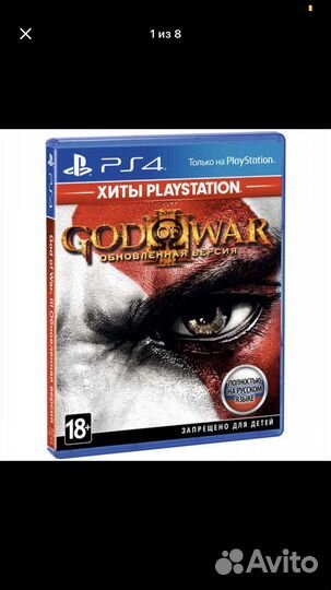 Игры для приставок ps4