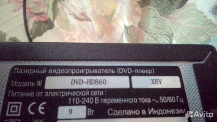 DVD плеер Samsung hdmi