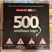 500 злобных карт 2.0