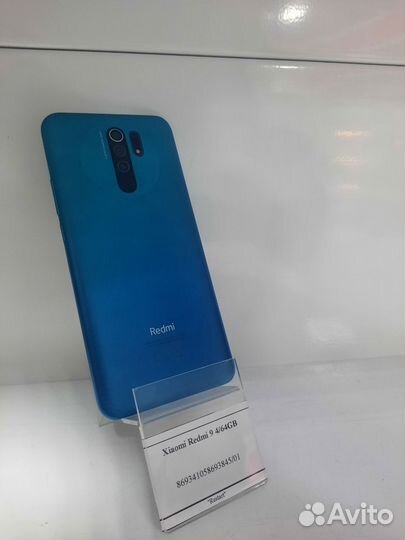 Xiaomi Redmi 9, 4/64 ГБ