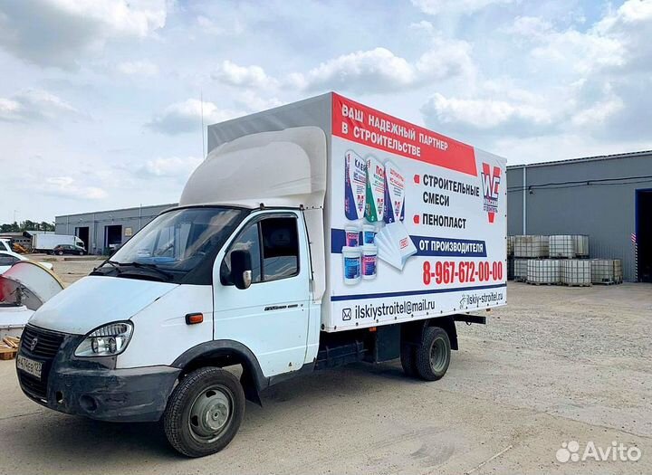 Автотент Тент для Авто