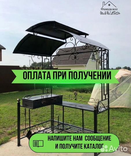 Мангал кованный