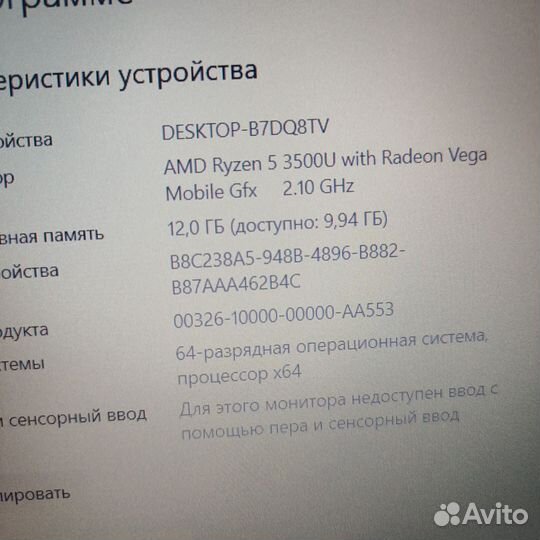 Ракета Acer ryzen 5/12gb/Vega 8 2gb