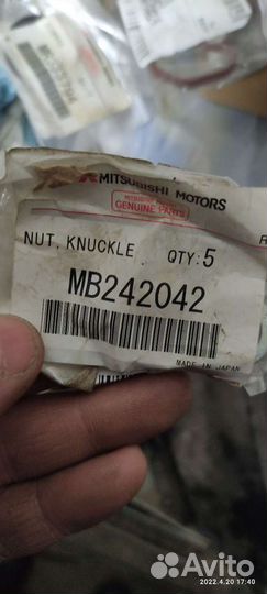 Мицубиси Mitsubishi