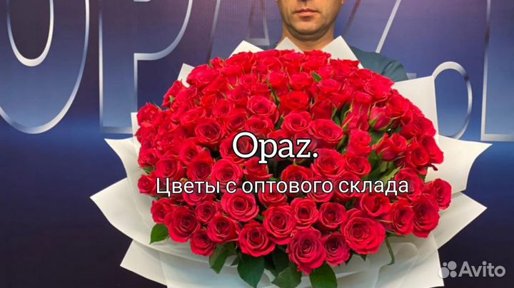Букеты из 101 розы
