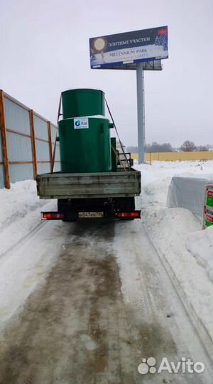 Септики Итал