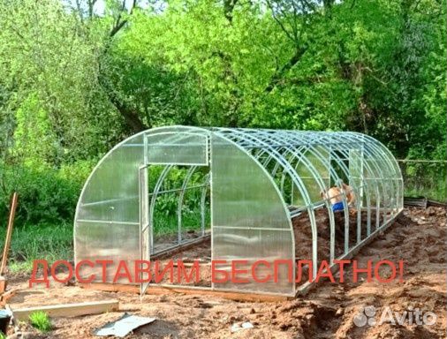Теплица арочная Южанка