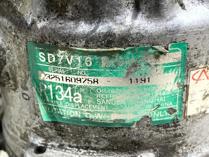 Компрессор кондиционера Chery Amulet A15