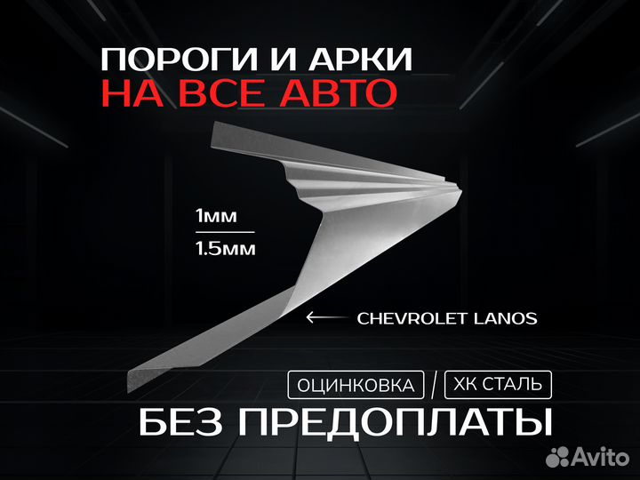 Пороги Skoda Fabia 2 Шкода Фабия