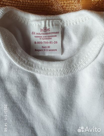 Платье боди 80