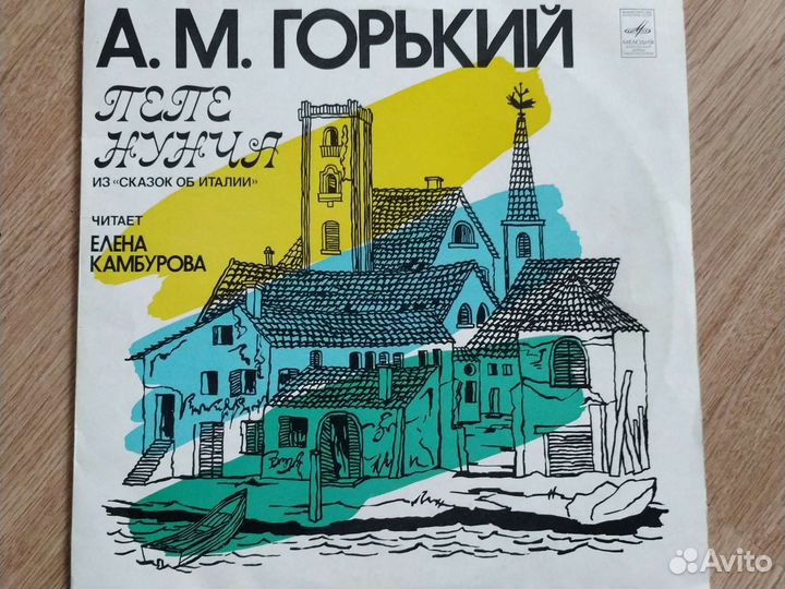 Виниловые пластинки. 