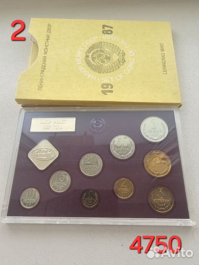 Годовой набор монет СССР 1987