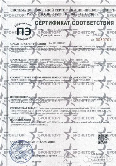 Каска безухая бтш-6А 