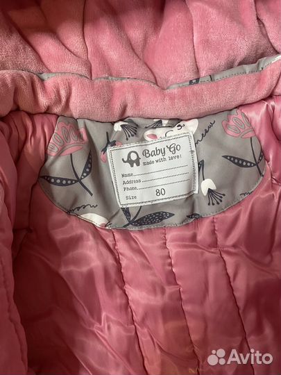 Комбинезон детский