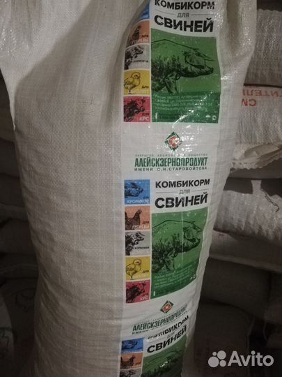 Корма для животных.Дробление.Доставка