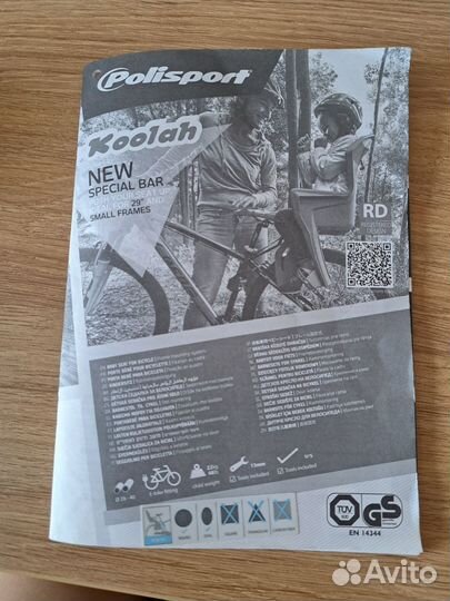 Детское велокресло polisport