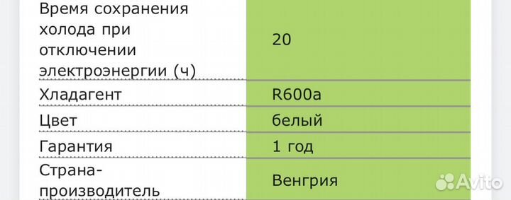 Холодильник Electrolux EN 3889 MFW CustomFlex