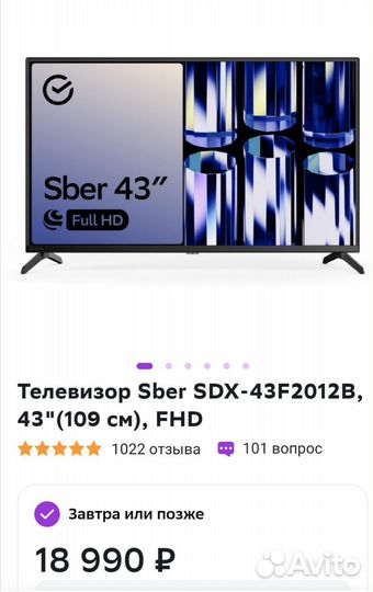 Телевизор sber SDX-43F2012B 43