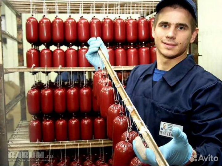 Разнорабочий на мясокомбинат РФ/ Вахта/ г. Воронеж