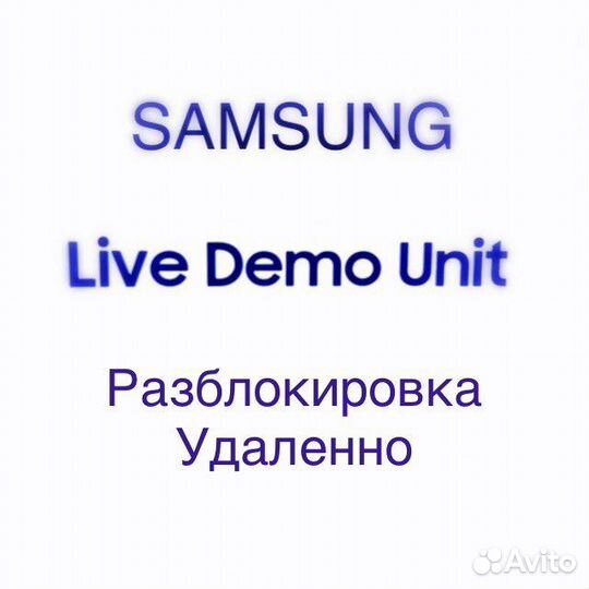Разблокировка samsung s21 s22 s23 fold