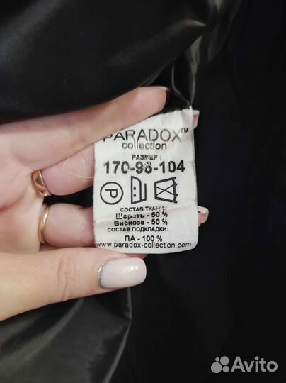 Пальто женское