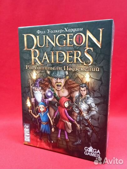 Настольная игра 