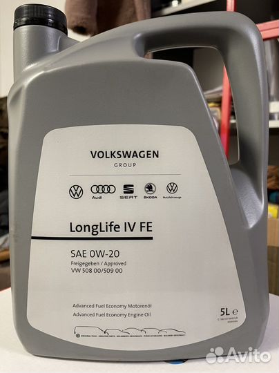 Масло моторное 0W20 VAG оригинал