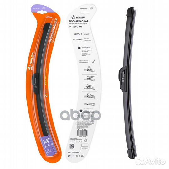Щетка стеклоочистителя 360мм (14) бескаркасная