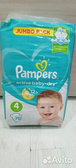 Подгузники Pampers