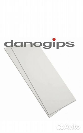 Гипсокартон новый