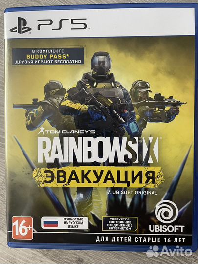 Игра для приставки