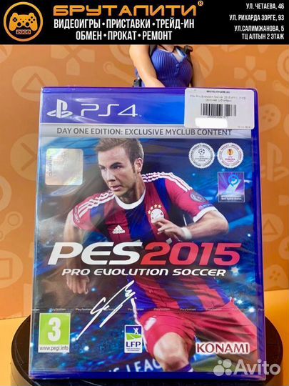 PS4 Pro Evolution Soccer 2015 (PES 2015)