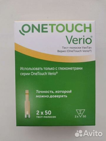 Тест полоски one touch verio 100 шт купить в Вологде | Личные вещи | Авито
