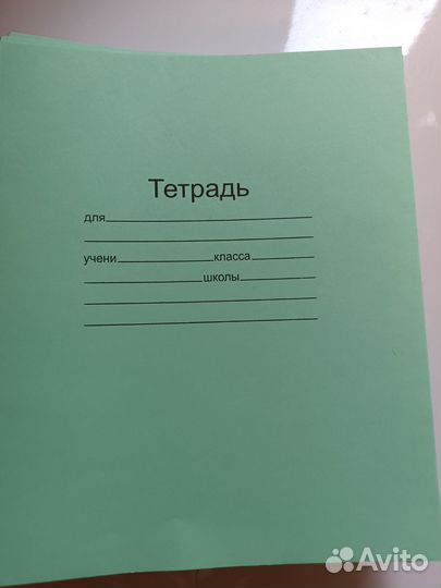 Тетрадь в крупную клетку