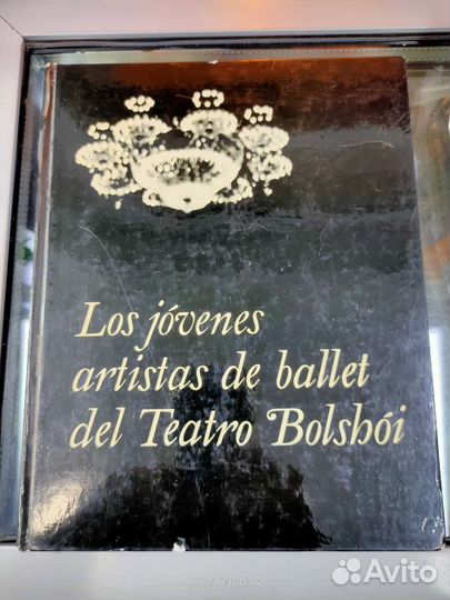 Большой театр коллекционное издание