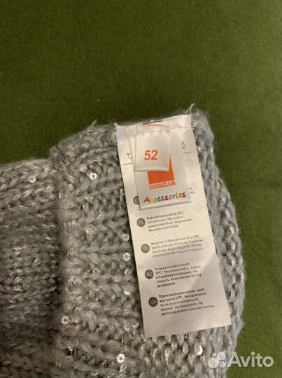 Шапка coolclub 52