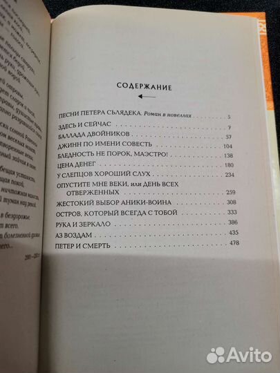 Книги фэнтези Олди, фантастика Звягинцев