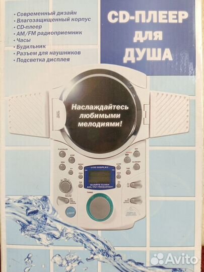 CD-плеер для душа