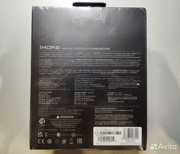 Наушники 1More Sonoflow (новые) оригинальные