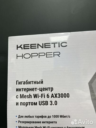 Роутер Keenetic Hopper KN-3811 новый