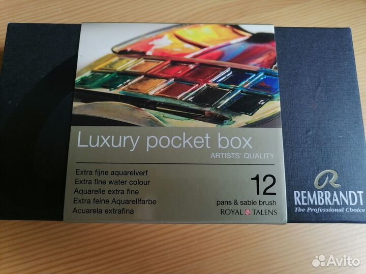 Профессиональная акварель Rembrant Рембрант