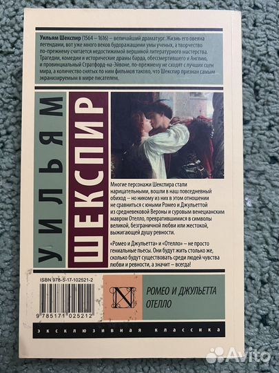 Продаю книги