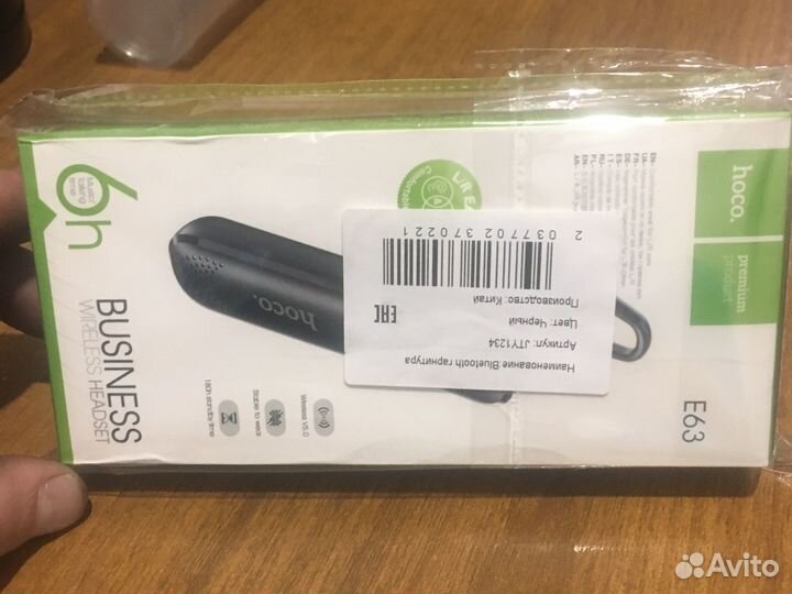 Блютуз гарнитура hoco e63