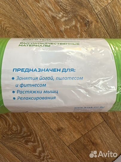 Коврик для йоги и фитнеса