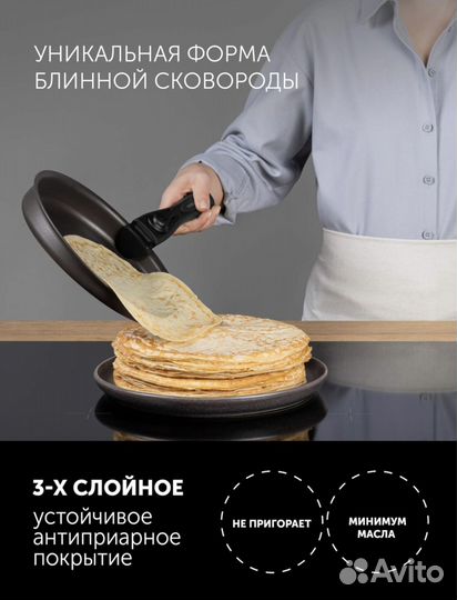 Набор посуды polaris EasyKeep-9D 9 предметов