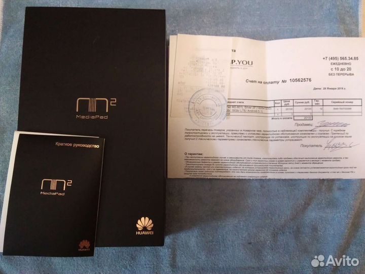 Планшет - Huawei Mediapad M2 8.0 LTE