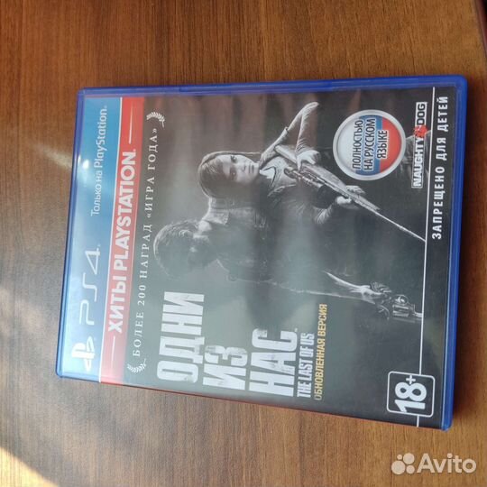 Игры ps4 одни из нас